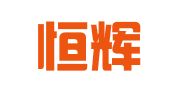 天津恒辉企业咨询服务有限公司