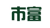深圳市富记财务顾问有限公司