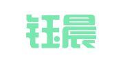 天津钰晨财务管理咨询有限公司