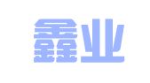 南昌鑫业财务咨询有限公司