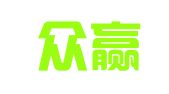 天津众赢财务咨询有限公司
