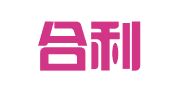 济南合利代理记账有限公司