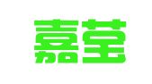 广州嘉莹工商财税代理有限公司