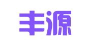 义乌丰源企业管理咨询有限公司