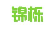 杭州锦栎财务管理有限公司