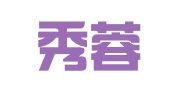 永嘉秀蓉企业事务有限公司