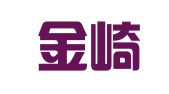广西金崎商务秘书有限公司