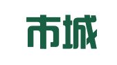 深圳市城成财税咨询有限公司