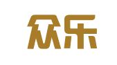 西安众乐财务咨询有限公司