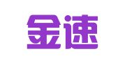 杭州金速财务管理有限公司