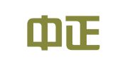 湖北中正天成咨询服务有限公司
