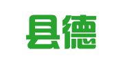 清河县德同会计服务有限公司