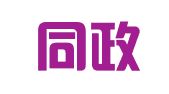 梅州同政财税咨询服务有限公司五华分公司