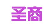 广州圣商企业管理咨询有限公司