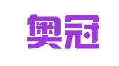 山东奥冠企业管理咨询有限公司
