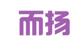 广州而扬财务咨询有限公司