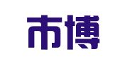 义乌市博安企业管理咨询有限公司