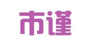 广州市谨明财务管理有限公司
