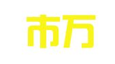 佛山市万银财会咨询服务有限公司