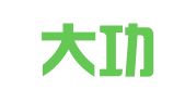 广州大功财务咨询有限公司