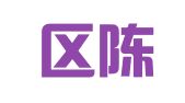 顺德区陈村镇协顺财会咨询服务部