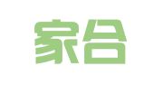 新疆家合财税咨询管理有限公司