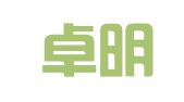昆山卓明企业管理咨询有限公司
