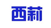 深圳西莉财务有限公司