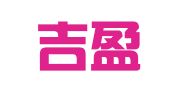 长沙吉盈财务咨询有限公司