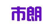 深圳市朗路财务咨询有限公司