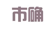 佛山市确信会计咨询服务有限公司