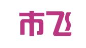 广安市飞腾代理记账有限公司