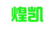 苏州煌凯企业管理服务有限公司
