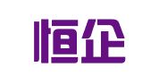 清远恒企会计有限公司
