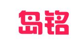 秦皇岛铭元会计服务有限公司