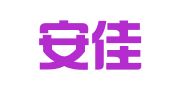 长沙安佳财务咨询有限公司