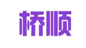 义乌桥顺企业管理咨询有限公司
