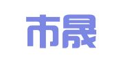 义乌市晟睿企业管理咨询有限公司