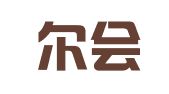 标普尔会计事务（深圳）有限公司