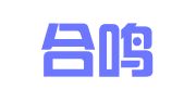 河南合鸣会计师事务所（普通合伙）