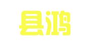 平邑县鸿翔企业代理有限公司