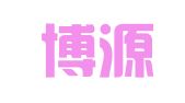 南京博源财务咨询有限公司