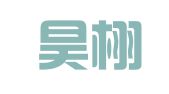 成都昊栩会计咨询有限公司