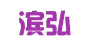 哈尔滨弘强企业登记代理有限公司