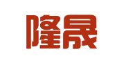 兰州隆晟财务咨询服务有限公司