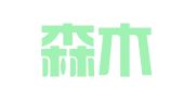 西安森木财务咨询有限公司