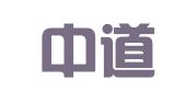 赣州中道财税咨询有限公司