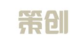 广州策创财税管理咨询有限公司