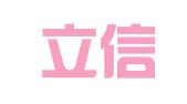 淄博立信财税管理有限公司