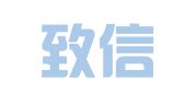 杭州致信商业管理有限公司